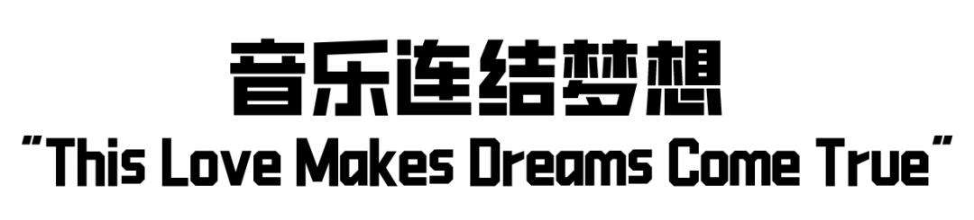 张靓颖张杰唱情歌,张杰张靓颖为家乡打call