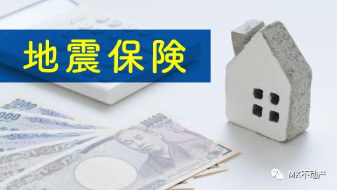 日本地震7.4级地震损失,最近日本地震有何损失