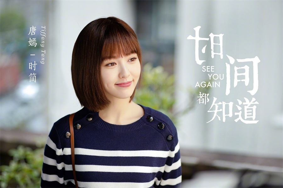 唐嫣粉色西装造型气场全开,难怪35岁的唐嫣穿衣风格惊艳