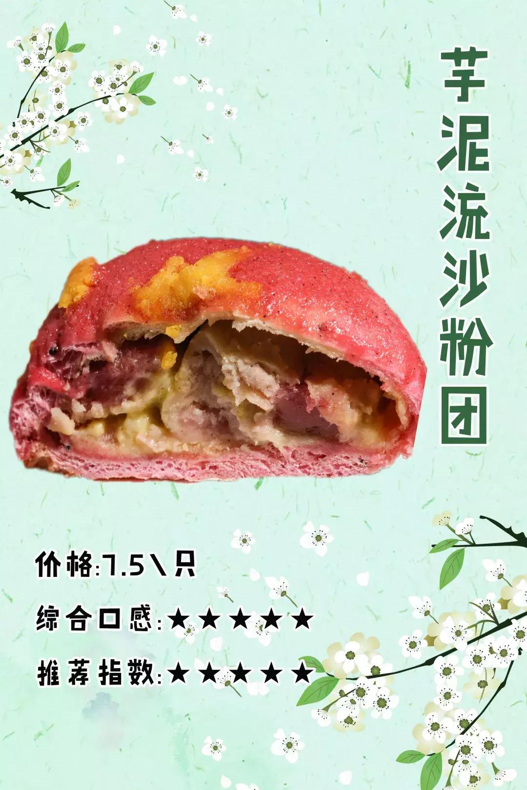 最全青团测评吃到第一组就惊呆了,西安青团哪家正宗