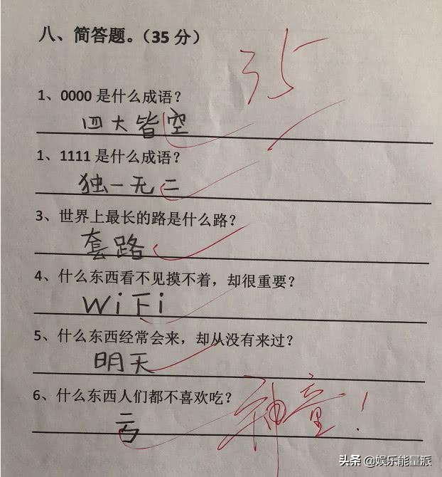 什么水不能喝下句,什么水不能喝教育视频