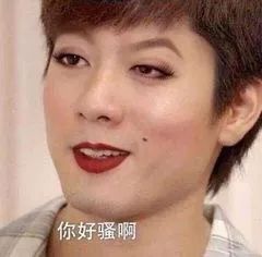 求求各大高校，不要再为了抢我使下三滥手段了