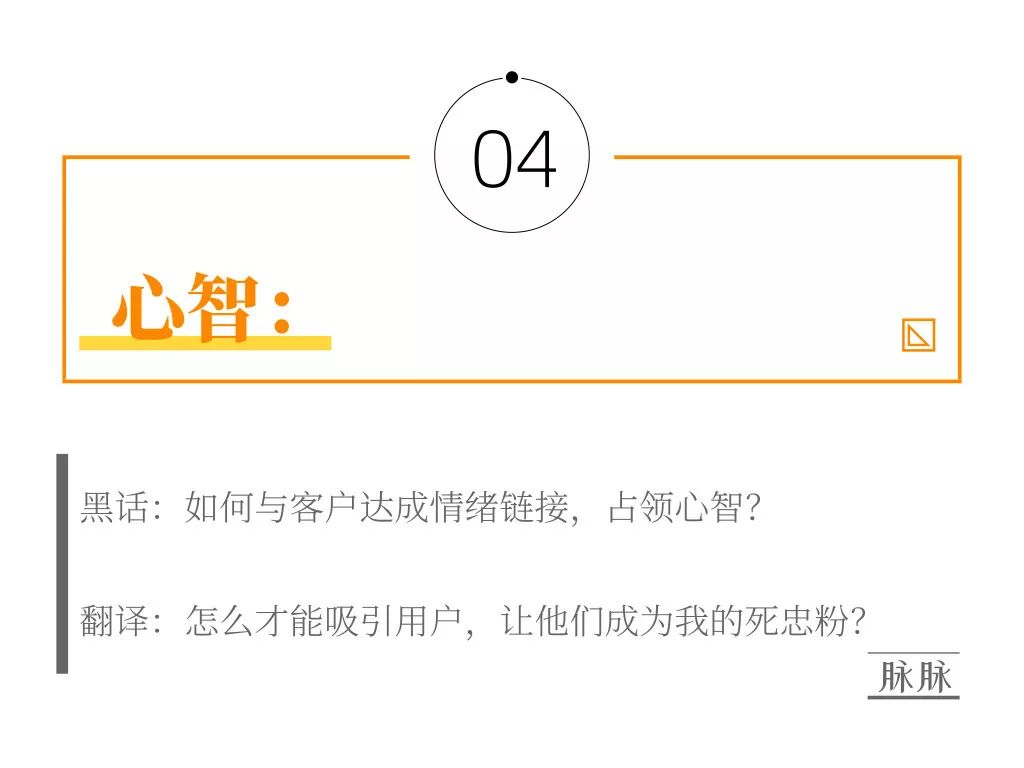 这些职场潜台词你能听出来几个,这些职场黑话