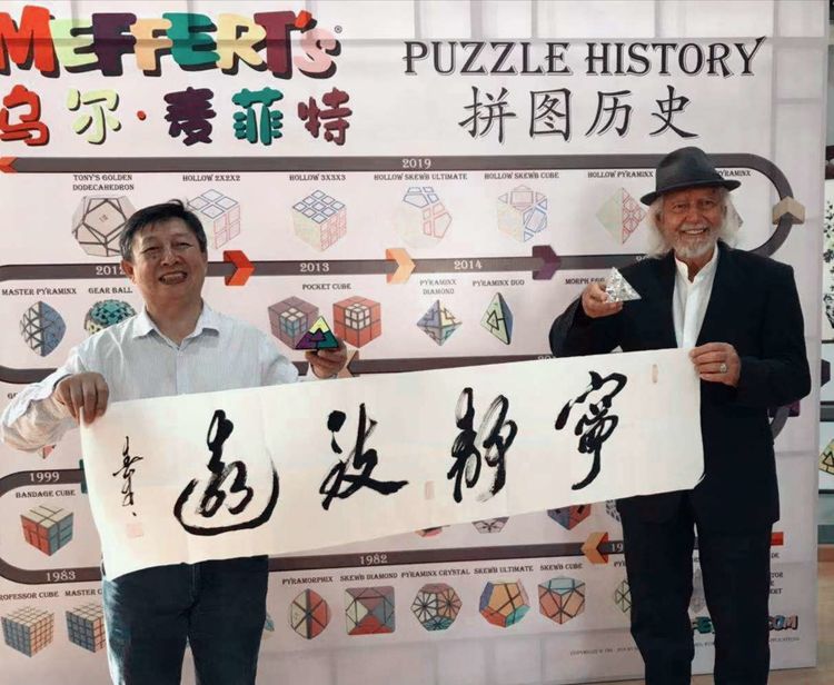 麦菲特魔方 (麦菲特魔方是什么)