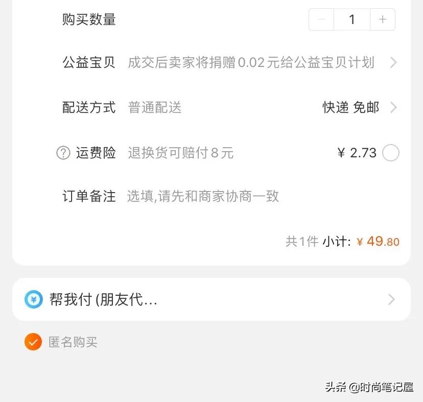 网上购物避雷注意事项,购物避雷技巧