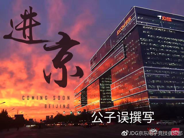 章泽天情史录，她为什么原谅了刘强东？