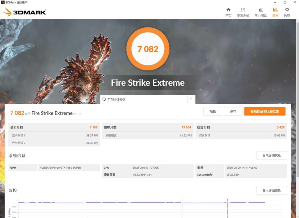 微星b460m火箭炮支持超频吗,微星b460m迫击炮和b560火箭炮