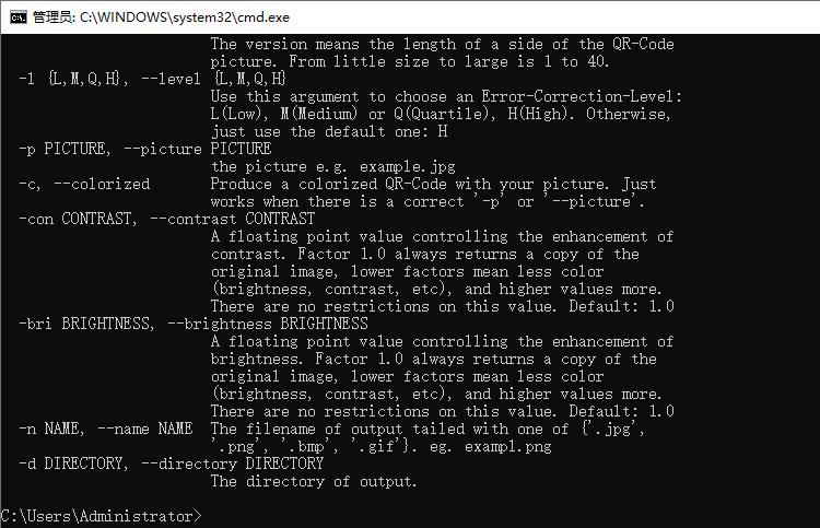 python生成二维码全教程,python梦幻辅助