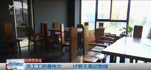 老板拖欠员工工资打12345管用吗,拖欠多名员工工资怎么处罚