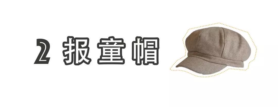 秋冬帽子推荐长脸适合什么帽子,大饼脸秋天适合什么帽子