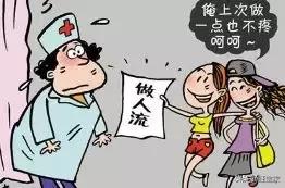 小产坐月子是天方夜谭?小产的这些事儿你必须了解!