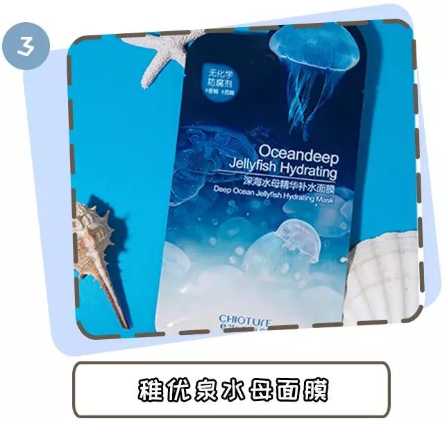 皮肤管理用过都会回购的面膜,熬夜党的亲妈涂抹式面膜无限回购