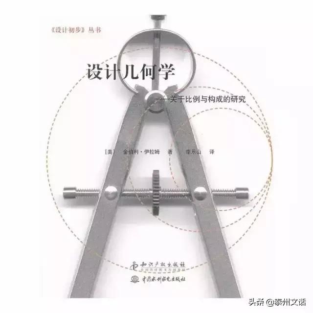 设计学必读书单,设计师必读的书推荐
