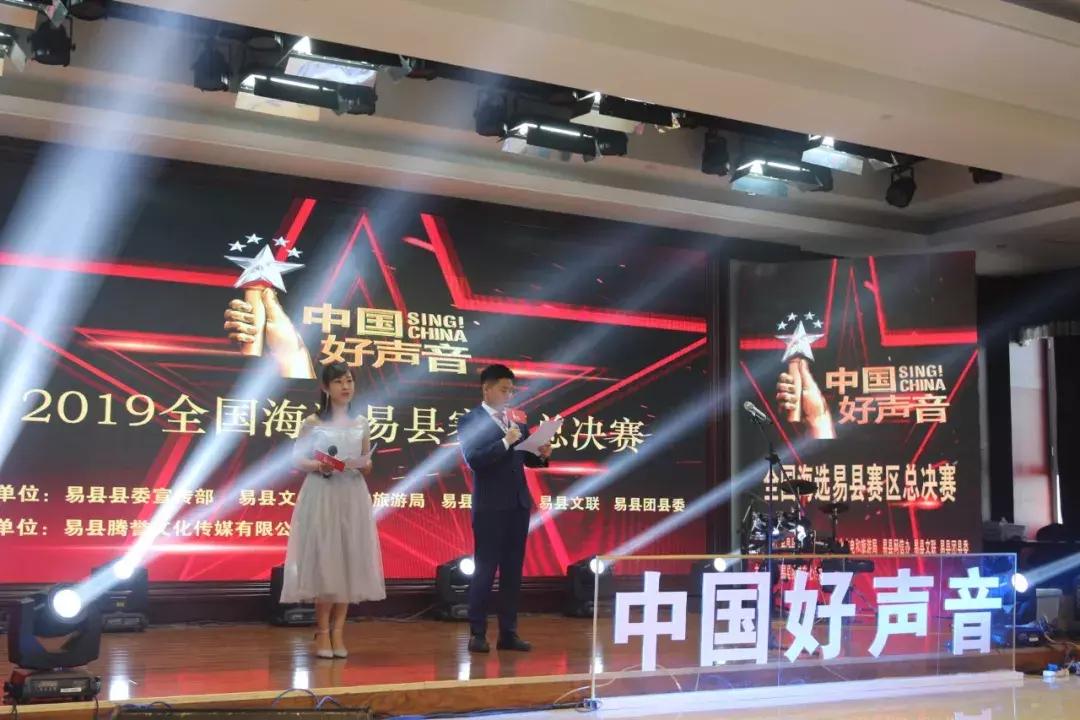 2019中国好声音全国海选北京赛区,2019中国好声音献县赛区