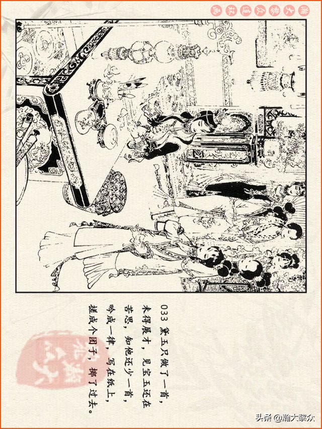 瀚大黎众连环画西游记全集,连环画四大名著60册红楼梦