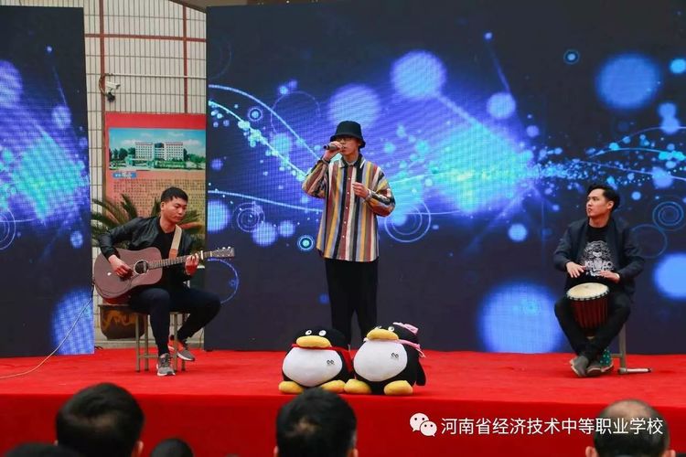 河南牧业经济学院,河南经济技术学院