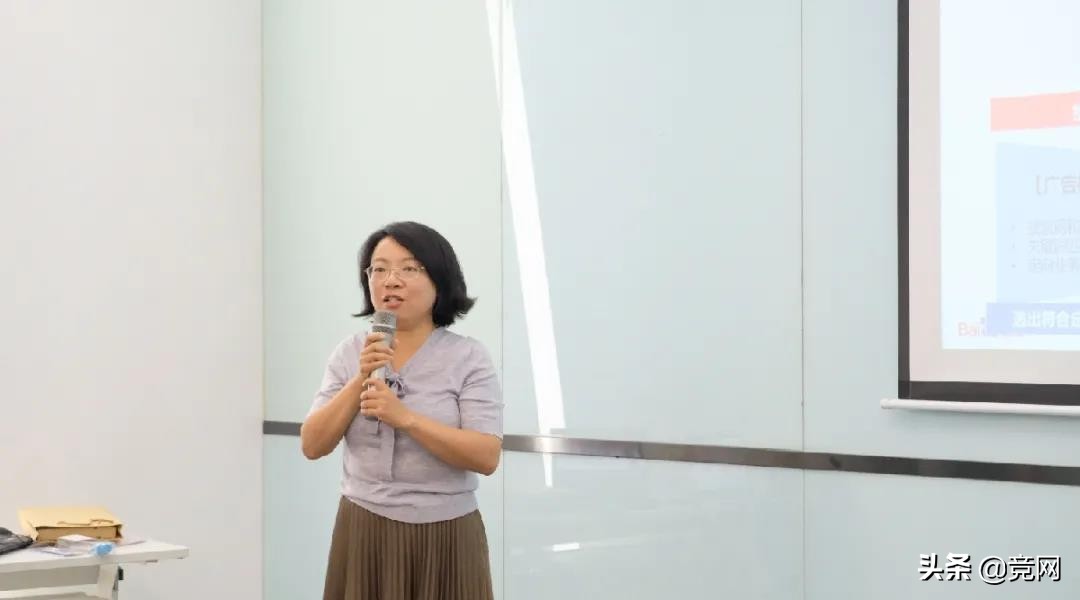 SEM赋能,营销更高效|百度商业产品运营团队莅临竞网开展培训