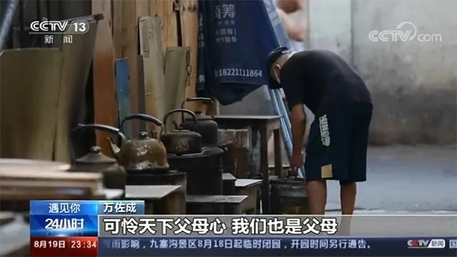 抗癌厨房里的烟火与温暖,一元抗癌厨房完整视频