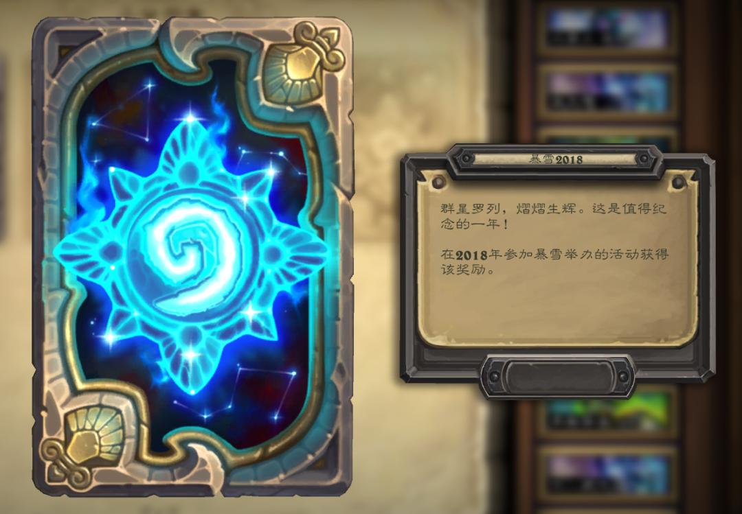 炉石金色卡背怎么获得,炉石卡背获得大全