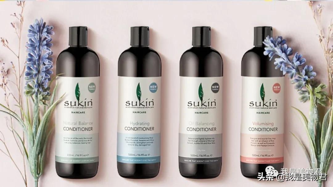 澳洲sukin官网,澳洲纯植物护肤品牌价格