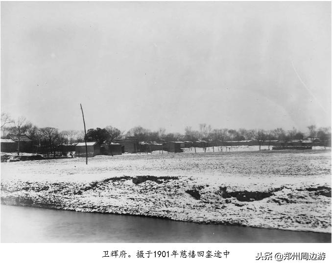 慈禧回銮之旅完整版,慈禧逃到西安都干了什么