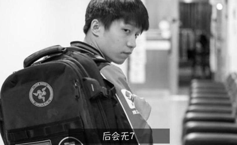 s10上海总决赛,2020s10总决赛阵容