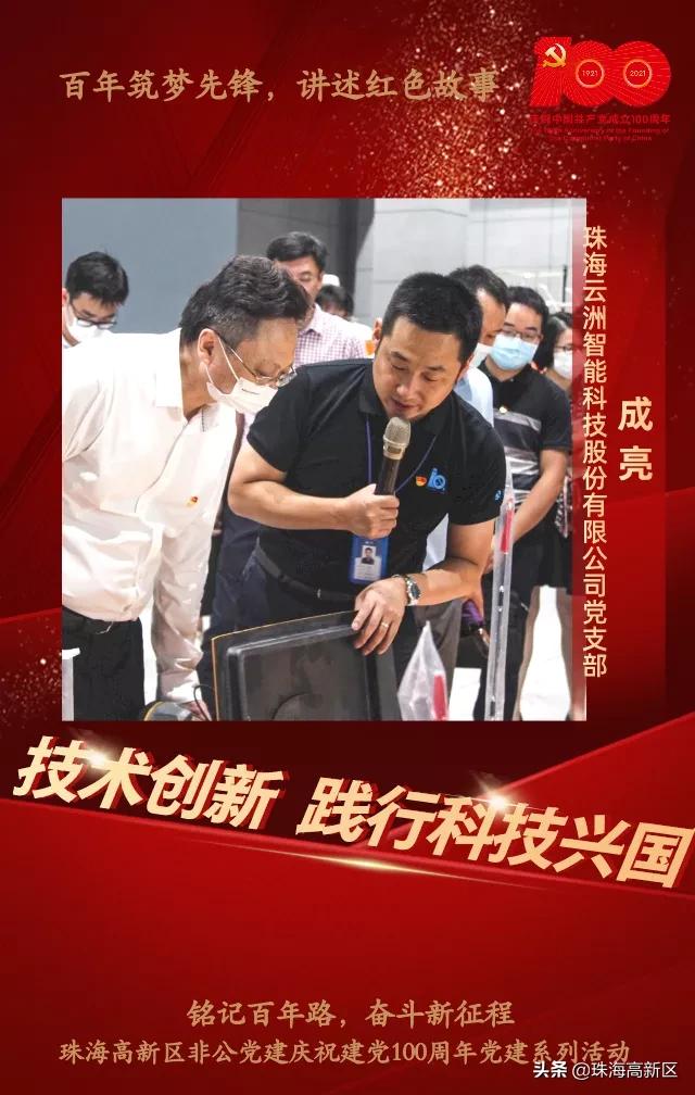 先行者引领者开拓者担当者,先行者推动者