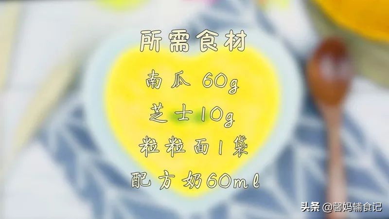 一岁宝宝喝什么汤可以缓解便秘,防止小孩便秘的食谱