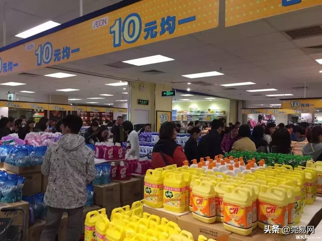 真实工资扎心,东莞平均工资真的上万了吗