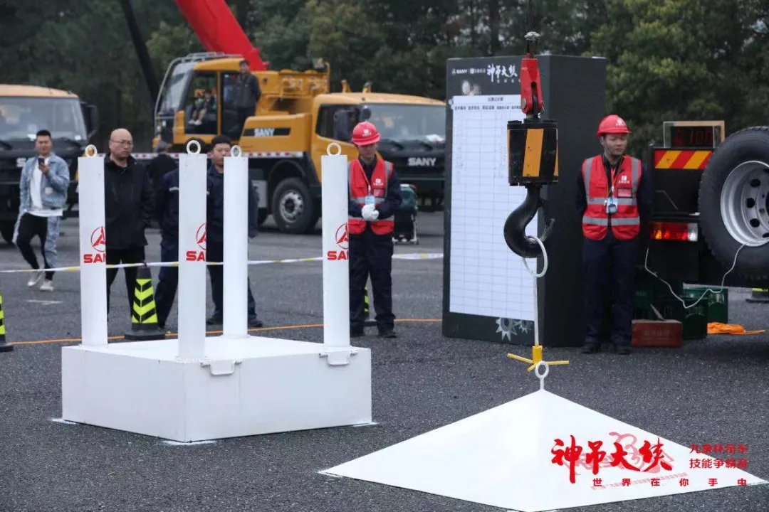 三一吊车大赛,三一重工吊车比赛