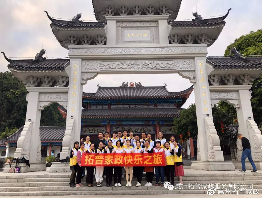 拓普家政惠州一个月多少钱,惠州拓普家政在惠城区哪里