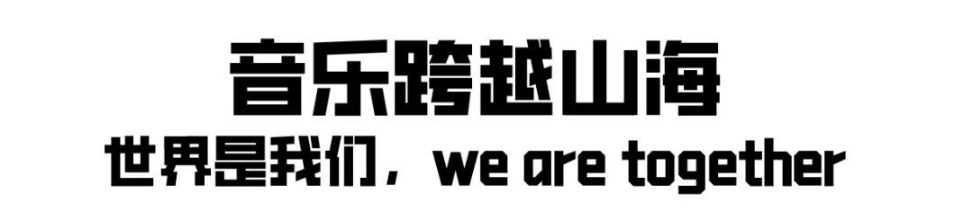 张靓颖张杰唱情歌,张杰张靓颖为家乡打call