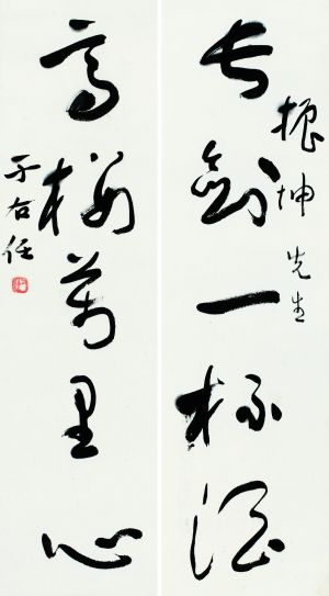 书卷气的书法有何特点,怎样才是一幅好的书法作品