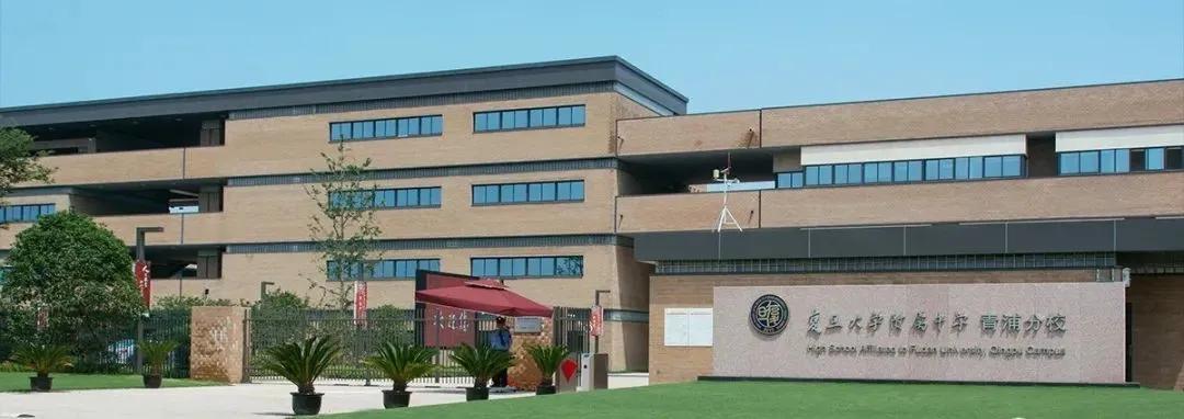 上海四大分校和八大哪个强,上海各区四校难度排名