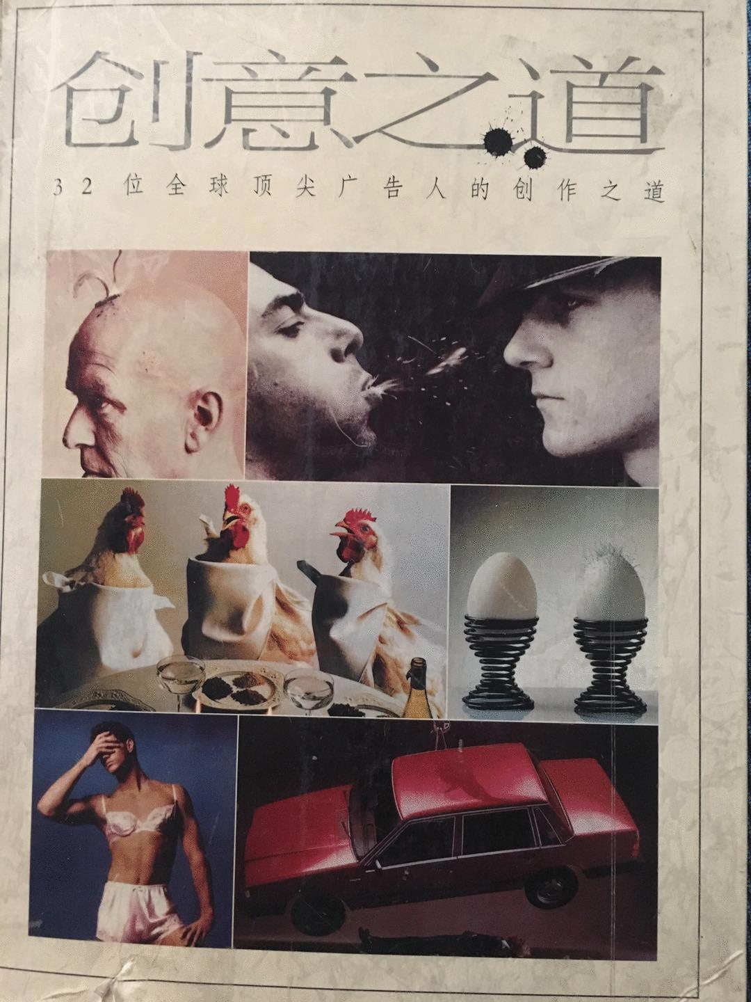 地摊文案的意思是,地摊爆款文案