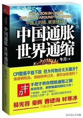 读懂中国经济八本书,分析中国近十年经济书籍