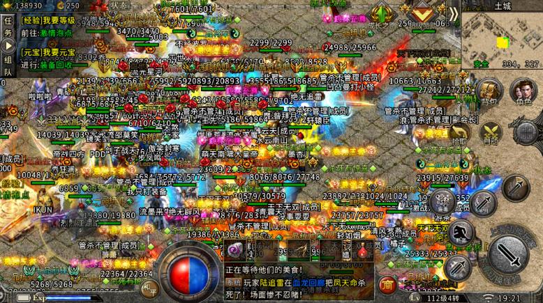 仿盛大复古1.76版传奇手游打金,传奇手游打金服哪个最靠谱