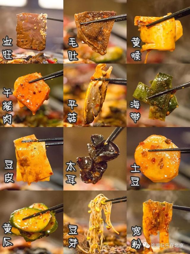 开到哪里火到哪里的店,北京比较火的烤鱼