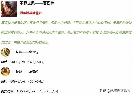 五位英雄调整，这几个非伴生皮免费送！小乔青蛇也能白嫖？