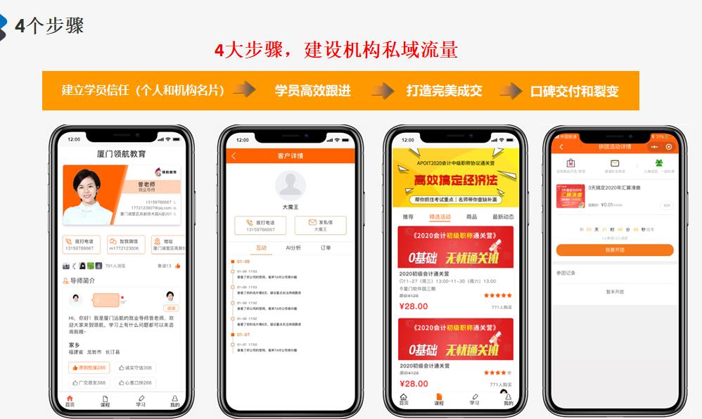 乐私塾教育培训幼小衔接,乐私塾网课初级