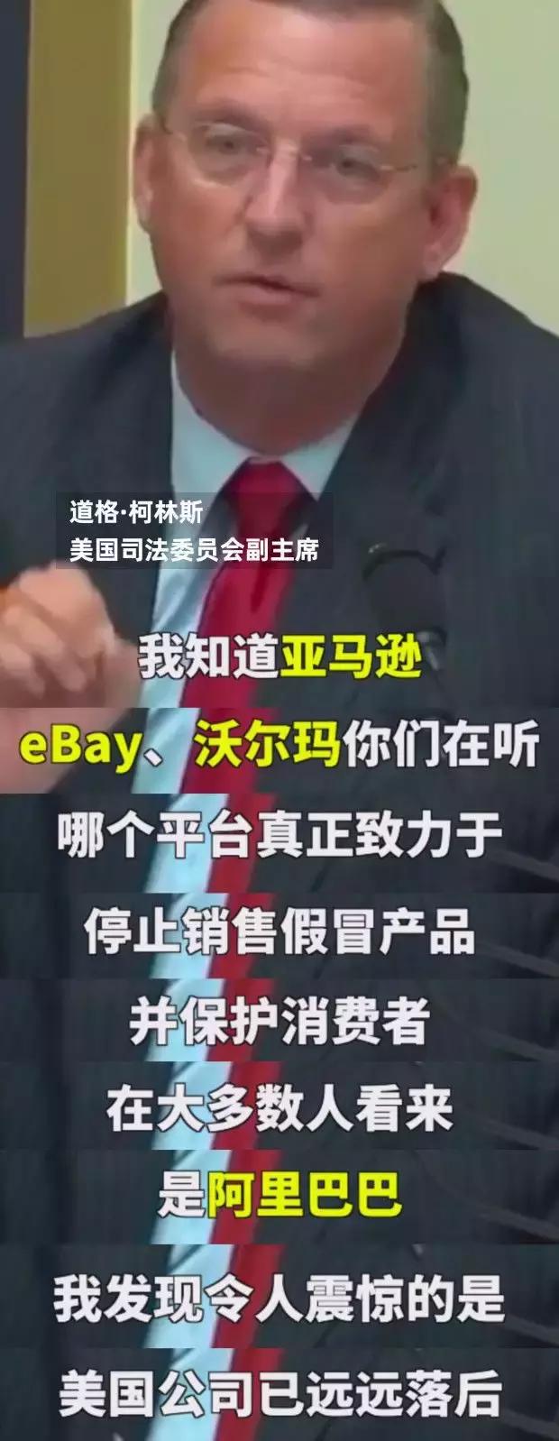 阿里巴巴假货维权,阿里巴巴打假真实事件