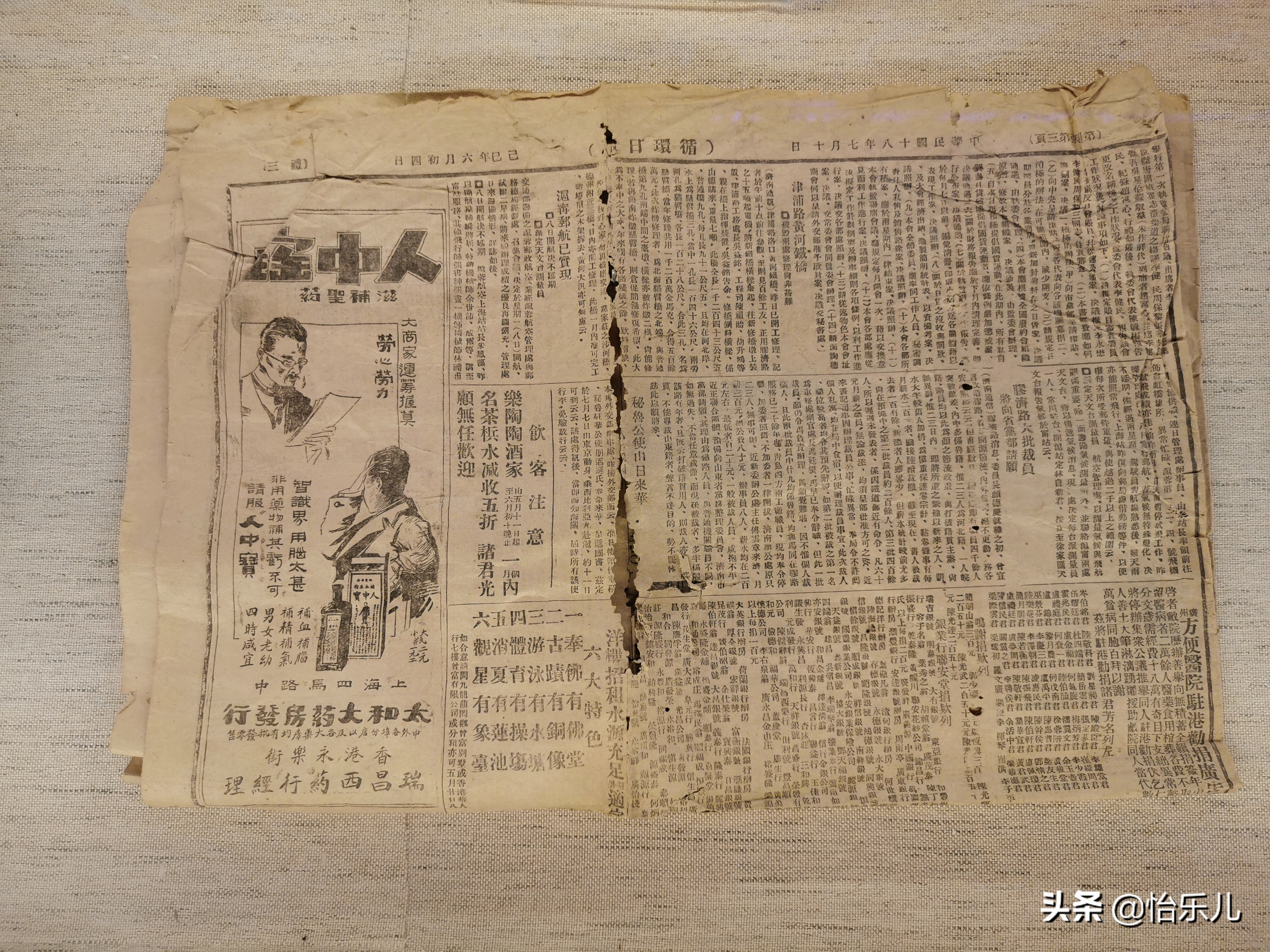 汕头这座城市装满了太多的故事,汕头红色秘密交通站旧址