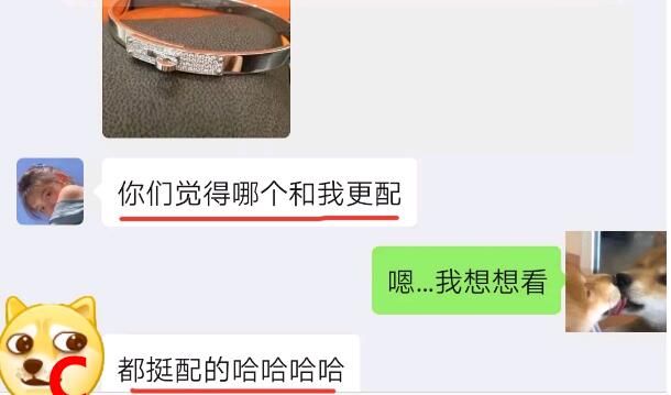 被女神拉进了舔狗群,我这个月余额就剩下了二毛