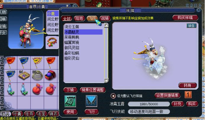 梦幻西游手游109神威皇宫,梦幻西游神威平民号