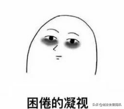 缃戣捶鎴愬姛鐨勬満浼氭湁澶氬皯,缃戣捶鐨勪綘浠槸鎬庝箞鐔繃鏉ョ殑