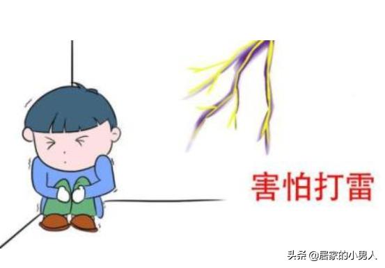 婴儿怕响声是什么原因导致的,孩子怕吼怎么办