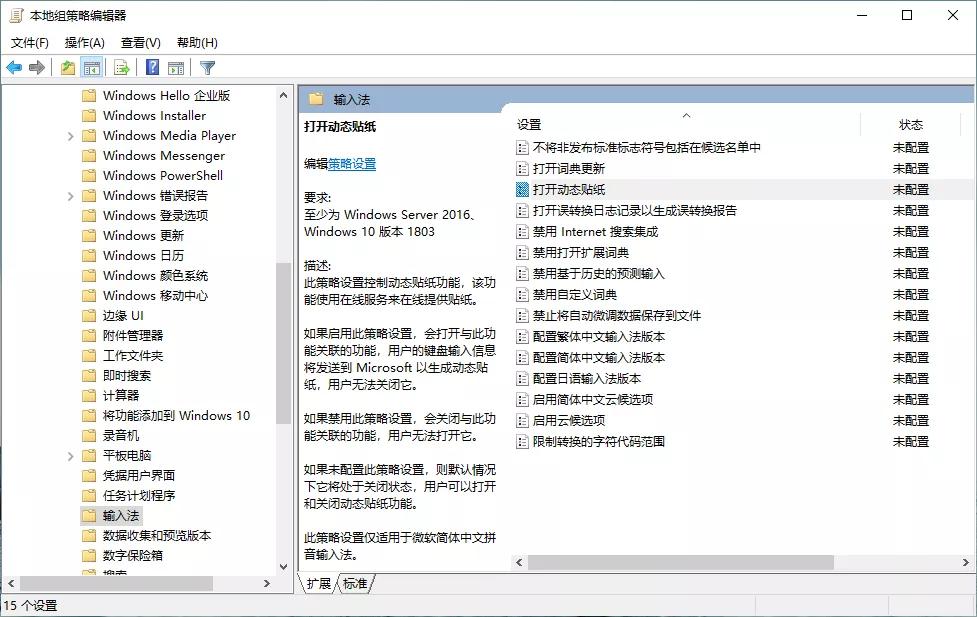 如何看懂win注册表命令,windows注册表如何查看和设置