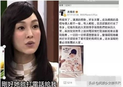 前有周杰伦与歌后邓丽君隔空对唱,前有小后有老