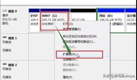 怎么使用windows自带的磁盘分区,windows自带分区工具