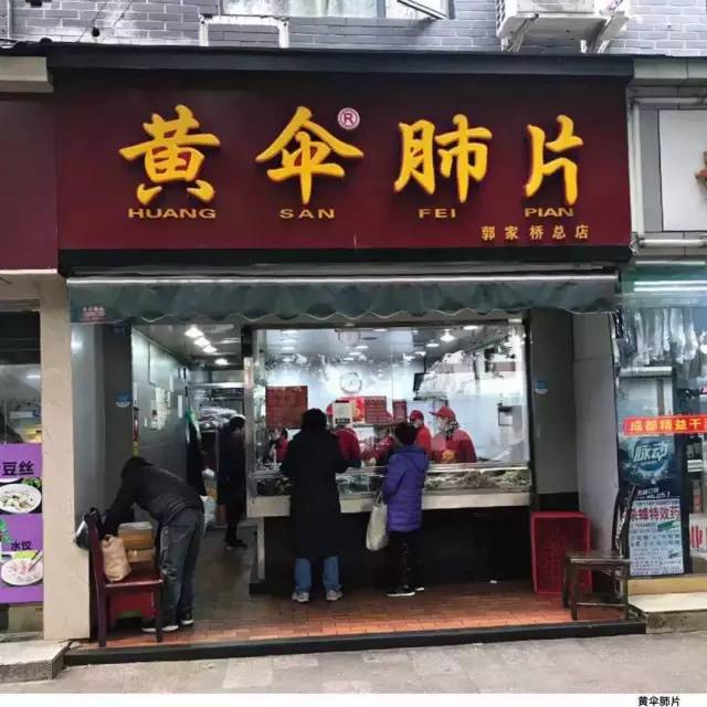 避雷成都免税店,避雷淘宝推荐什么店铺